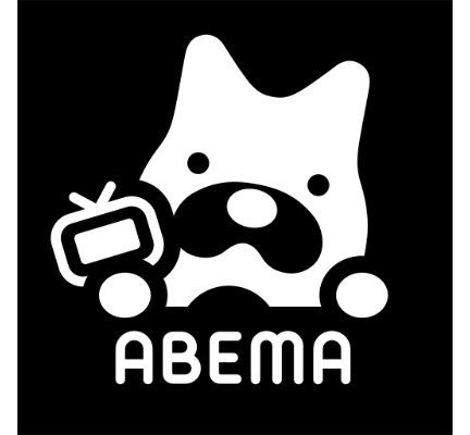 abema