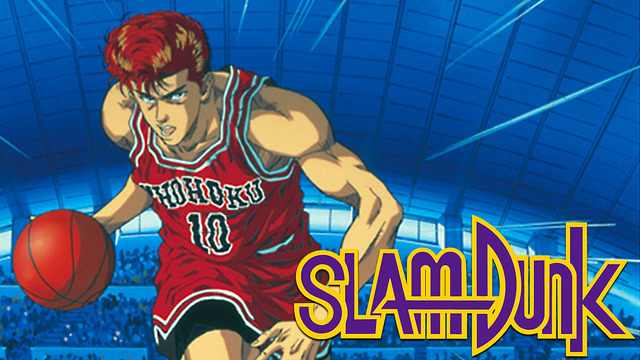 slamdunk-anime-video