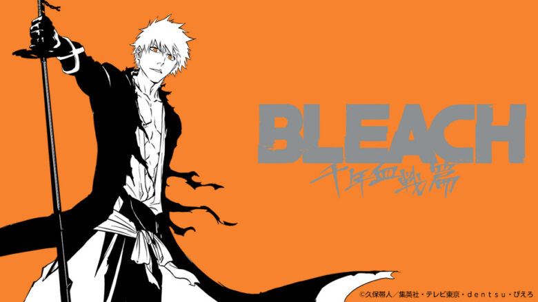 bleach-sennenkessenhen