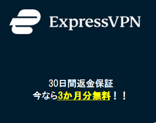 expressvpn