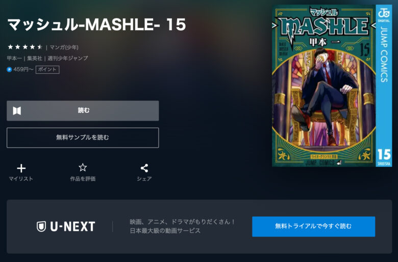 mashle-anime-video