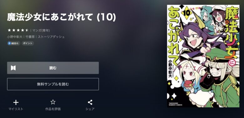 スクリーンショット 2023-12-13 19.34.47 1