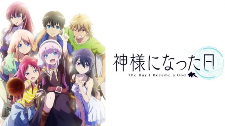 Kamisamaninattahi Danime