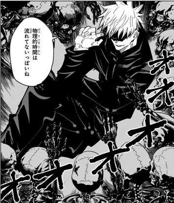 Jyujyutu Gokumonkyoua