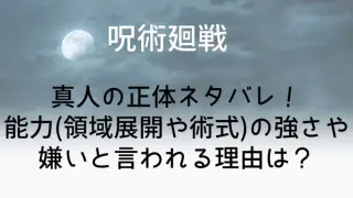 Noroi1115