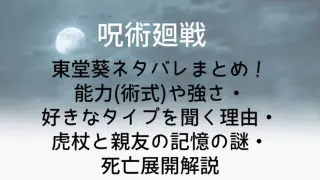 Noroi1123