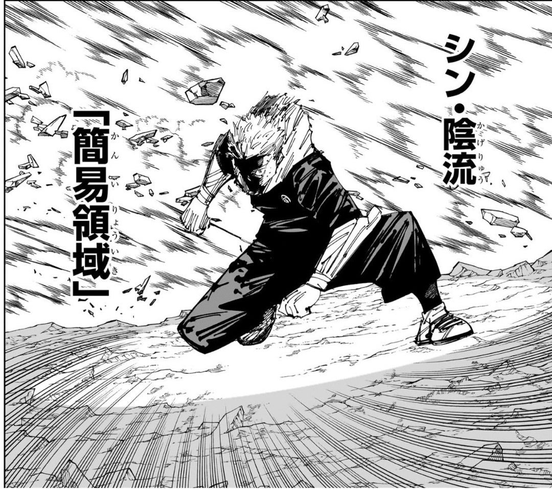 Jyujyutu Kannriryouiki