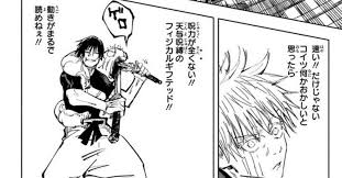 Jyujyutu Tennyojyubaku