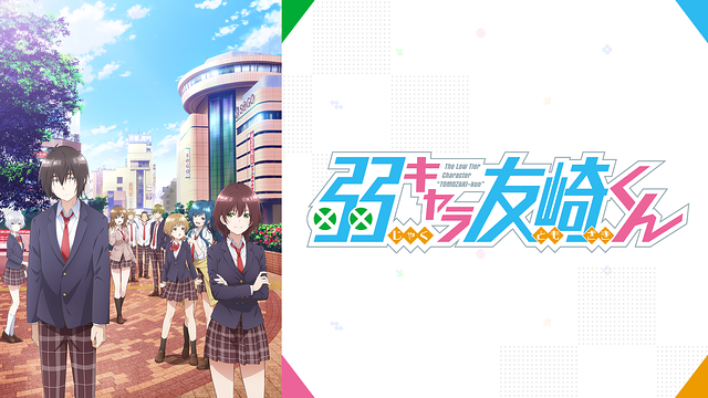 Yowakyaratomosakikunn