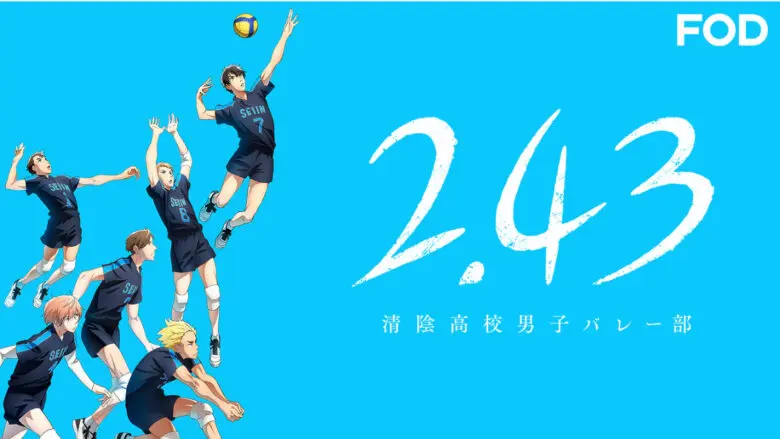 243anime Anime Video