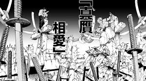 Jyujyutu Sinngannsougan