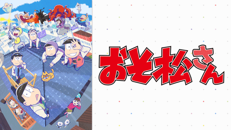 Osomatsu3 Anime Video