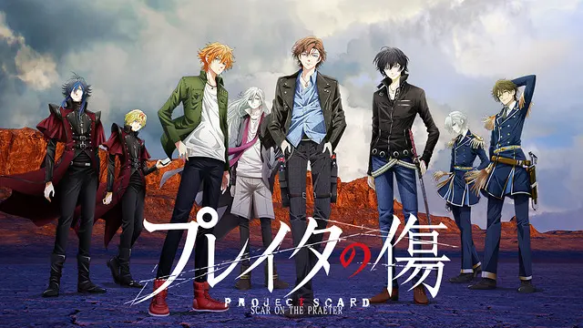 Projectscard Anime Video