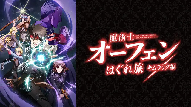 Ssorphen2 Anime Video