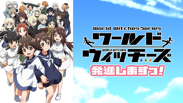 Worldwitch Anime Video