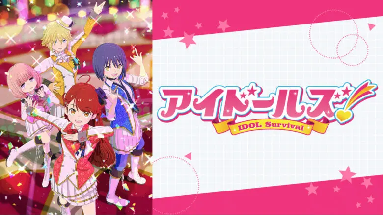 Wsyidolls Anime Video