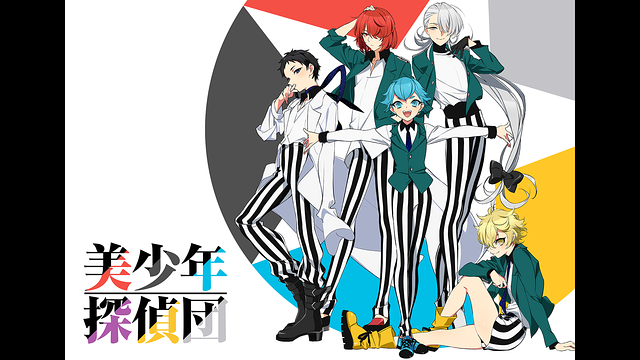 Bishonentanteidan Anime Video