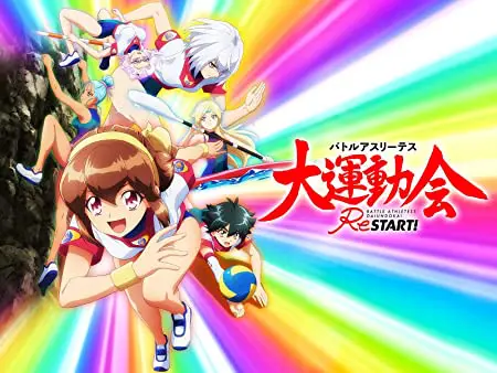 Daiundoukairestart Anime Video