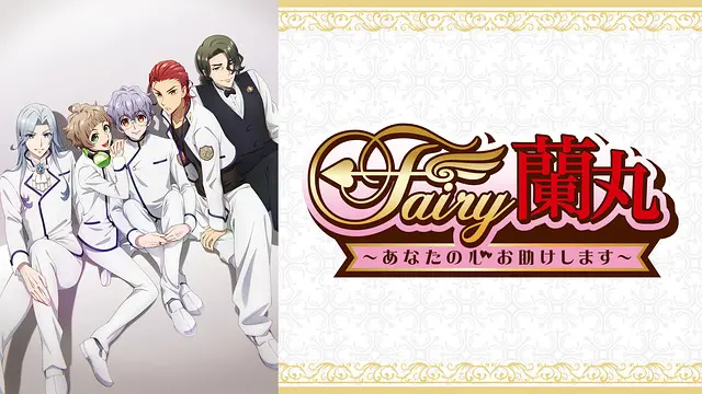 Fairyran Anime Video