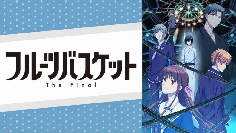 Fruitbasketfinal Anime Video