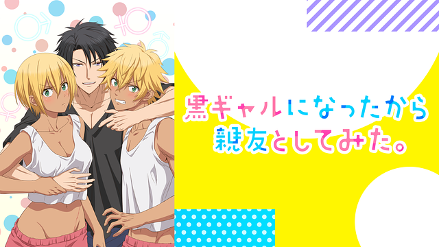 Kurogyal Anime Video