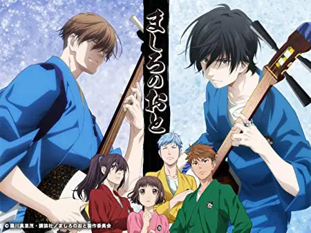 Mashironooto Anime Video