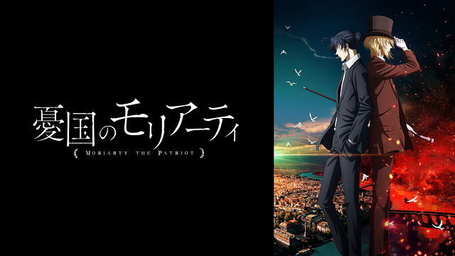 Moriarty Anime Video