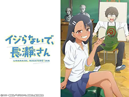 Nagatorosan Anime Video