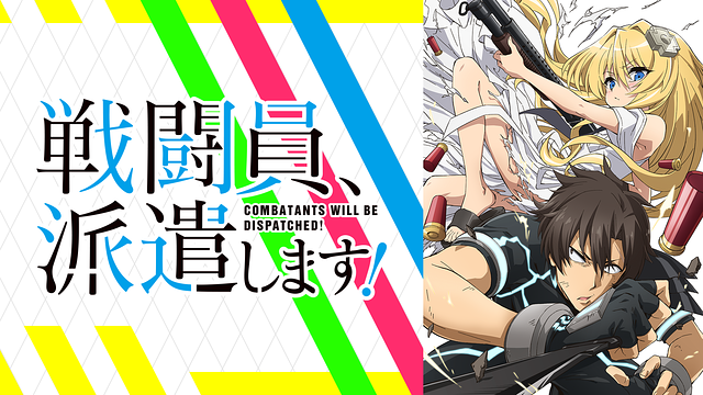 Sentouin Anime Video