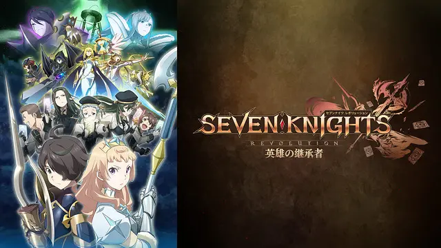 Sevenknights Anime Video