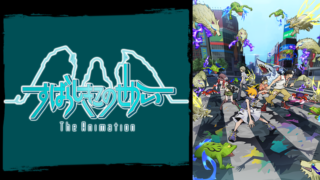 【すばらしきこのせかい】アニメ見逃し配信＆無料視聴動画まとめ！内山昂輝など声優一覧も｜すばせかTheAnimation