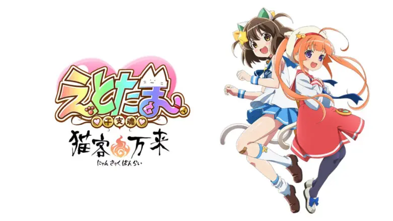 Etotama2 Anime Video