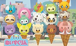 【iiiあいすくりん｜アニメ】Netflix/U-NEXT/Hulu配信は？無料視聴＆見逃し動画まとめ