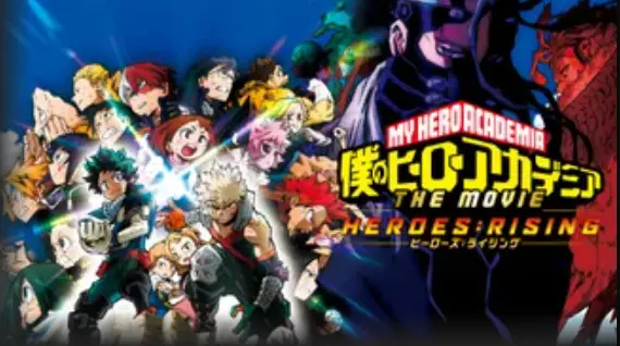 Heroacarising Anime Video