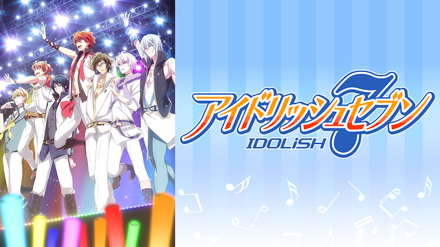 Idolishseven Anime Video