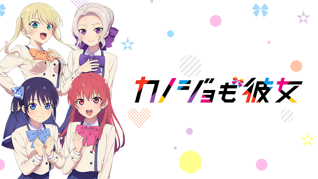 Kanokano Anime Video