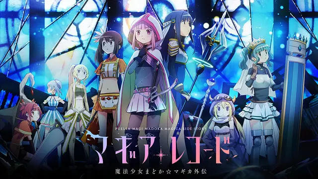 Magireco1 Anime Video