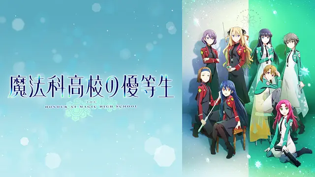 Mahoukayuutousei Anime Video