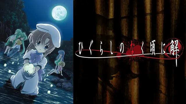 Higurasi2 Anime Video