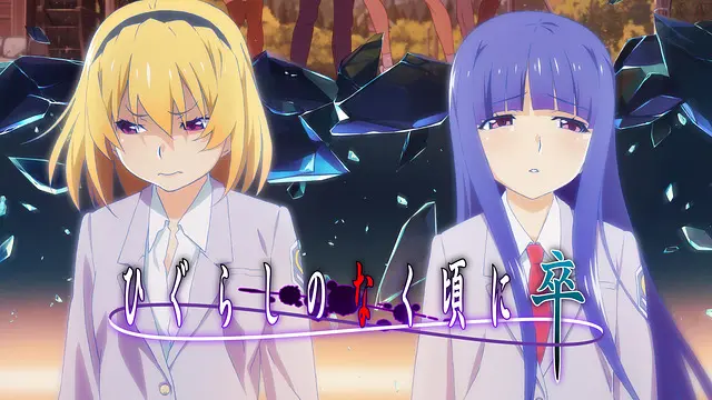 Higurasirimeiku2 Anime Video