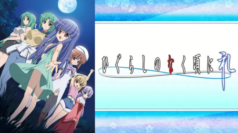 Higurasirimeiku3 Anime Video