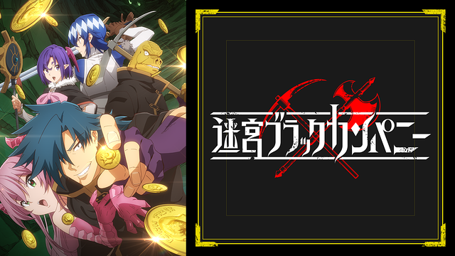 Meikyubc Anime Video