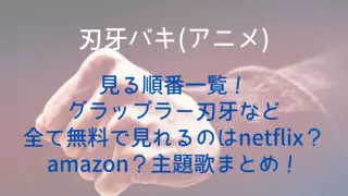 Baki1027