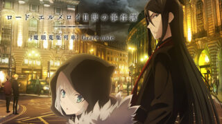 elmelloi
