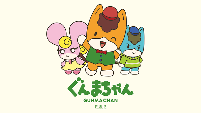 gunmachan