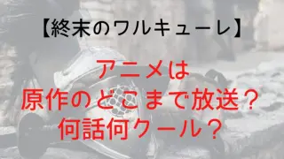 Warukyuure1015