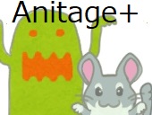 anitageicon