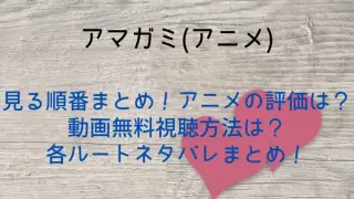 Amagami114