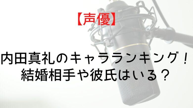 voice1211