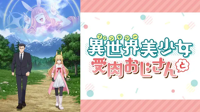 Fabiniku Anime Video